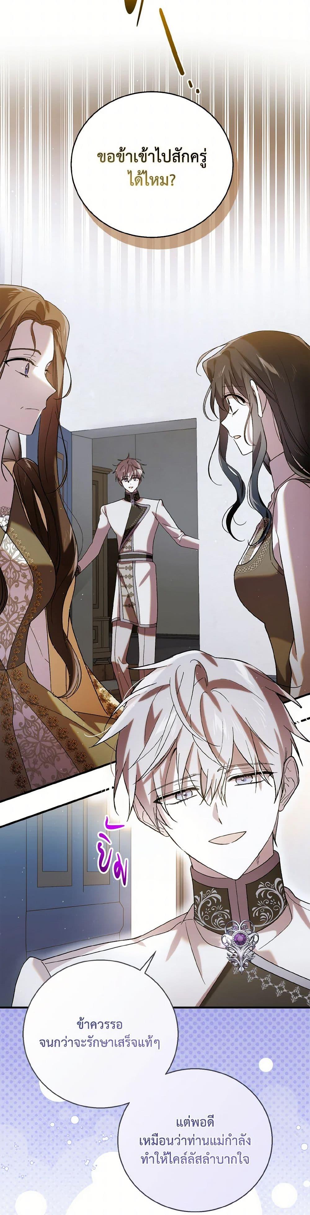 Manga-lc-com อ่านมังงะ อ่านการ์ตูน ออนไลน์ ฟรี A Way to Protect the Lovable You ตอนที่ 1 2 3 4 5 6 7 8 9 10 11 12 13 14 ฟรี ไม่มีโฆษณา Manga-lc - อ่าน มังงะ อ่าน การ์ตูน ออนไลน์ อ่านมังงะ ฟรี