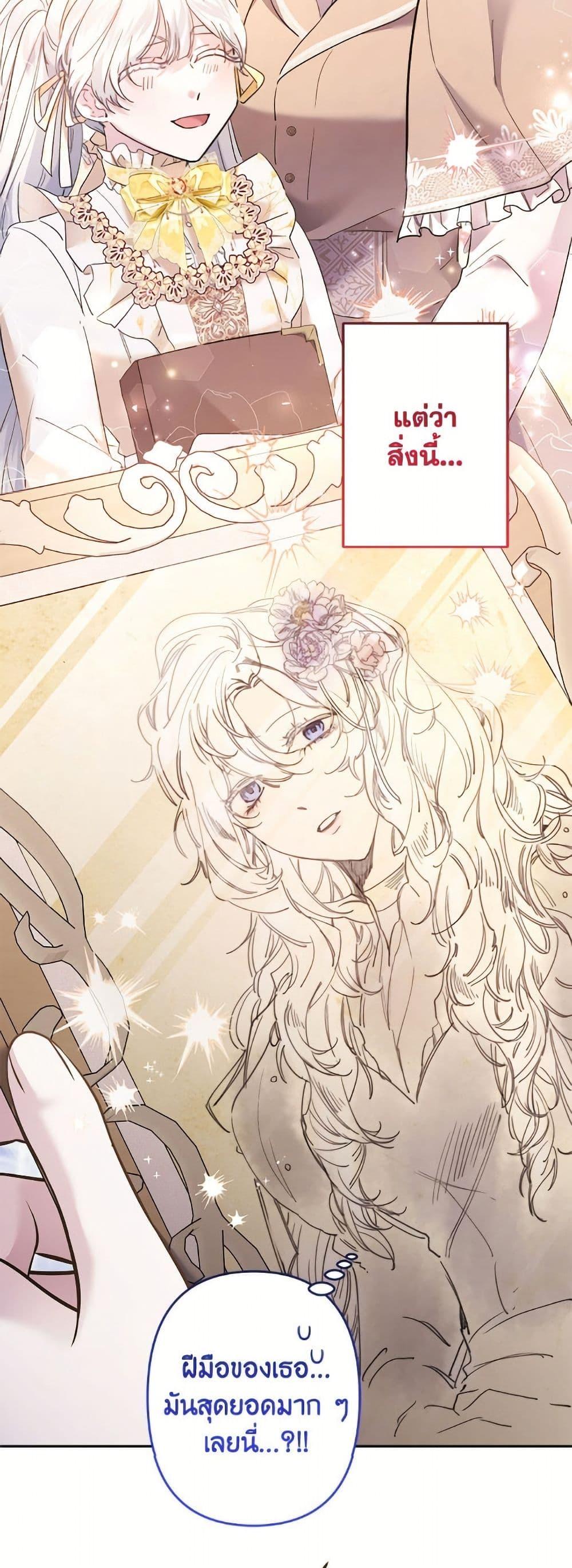 Manga-lc-com อ่านมังงะ อ่านการ์ตูน ออนไลน์ ฟรี I Need to Raise My Sister Right ตอนที่ 1 2 3 4 5 6 7 8 9 10 11 12 13 14 ฟรี ไม่มีโฆษณา Manga-lc - อ่าน มังงะ อ่าน การ์ตูน ออนไลน์ อ่านมังงะ ฟรี