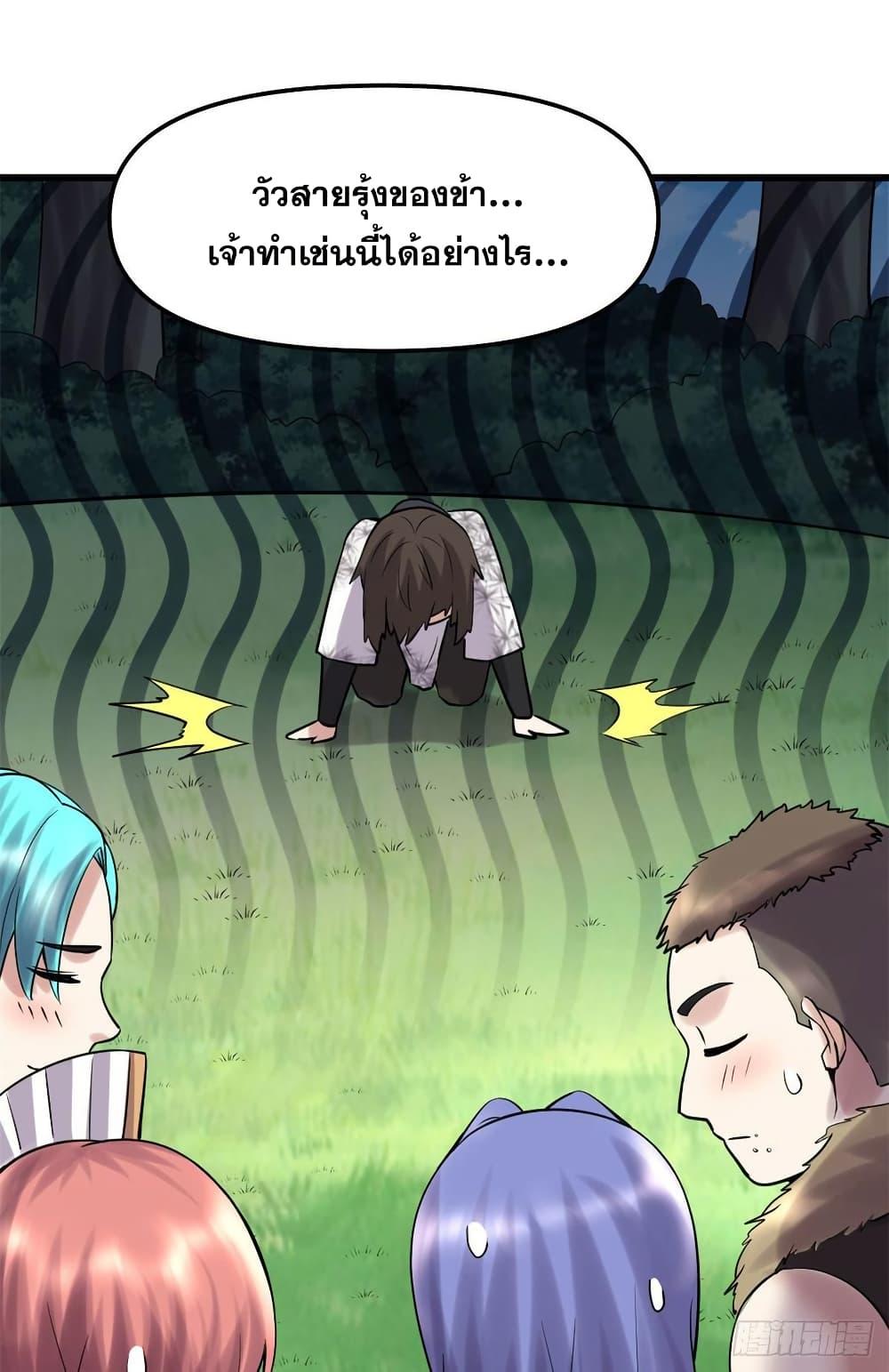 Manga-lc-com อ่านมังงะ อ่านการ์ตูน ออนไลน์ ฟรี God of War System ตอนที่ 1 2 3 4 5 6 7 8 9 10 11 12 13 14 ฟรี ไม่มีโฆษณา Manga-lc - อ่าน มังงะ อ่าน การ์ตูน ออนไลน์ อ่านมังงะ ฟรี