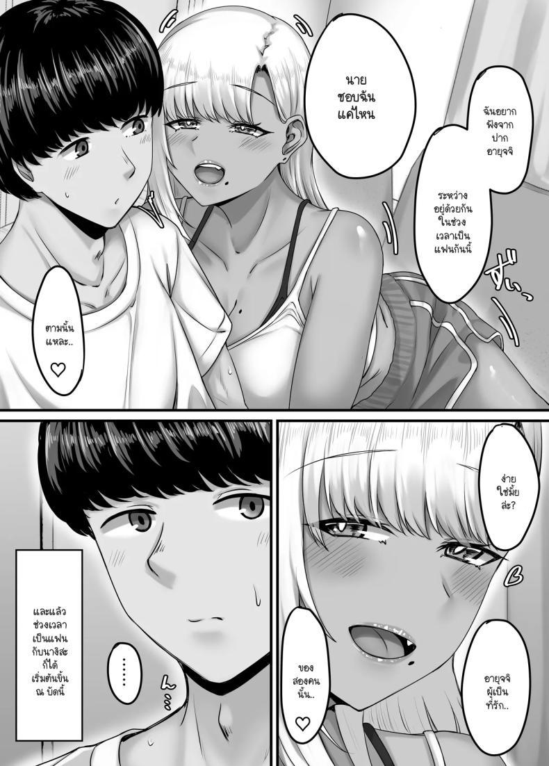 Doujin-Lc- อ่าน โดจิน มังฮวา เกาหลี ญี่ปุ่น จีน แปลไทย วันๆ กับฮาเร็มเพื่อนสมัยเด็ก [Sebire] ตอนที่ 1 2 3 4 5 6 7 8 9 10 11 12 13 14 ฟรี ไม่มีโฆษณา อ่าน โดจิน Manhwa เกาหลี ญี่ปุ่น จีน เรามีครบ คัดมาให้เน้นๆ โดจิน 18+ รับประกันความฟินโดย  Doujin Lc