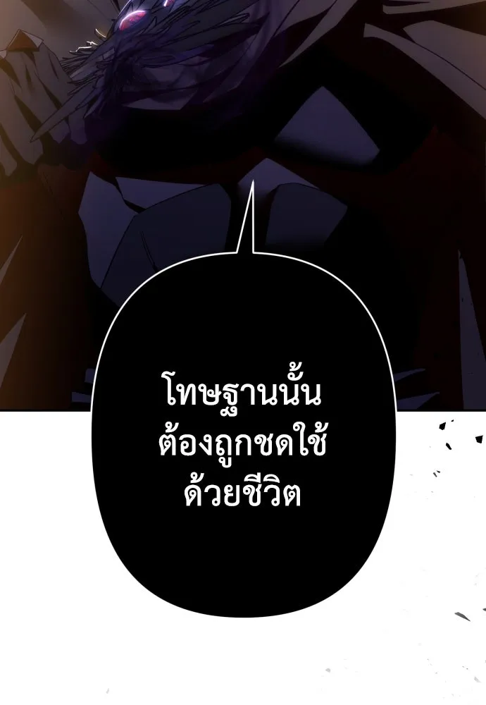 เลดี้มินต์ ตอนที่ 84 รูปที่ 133