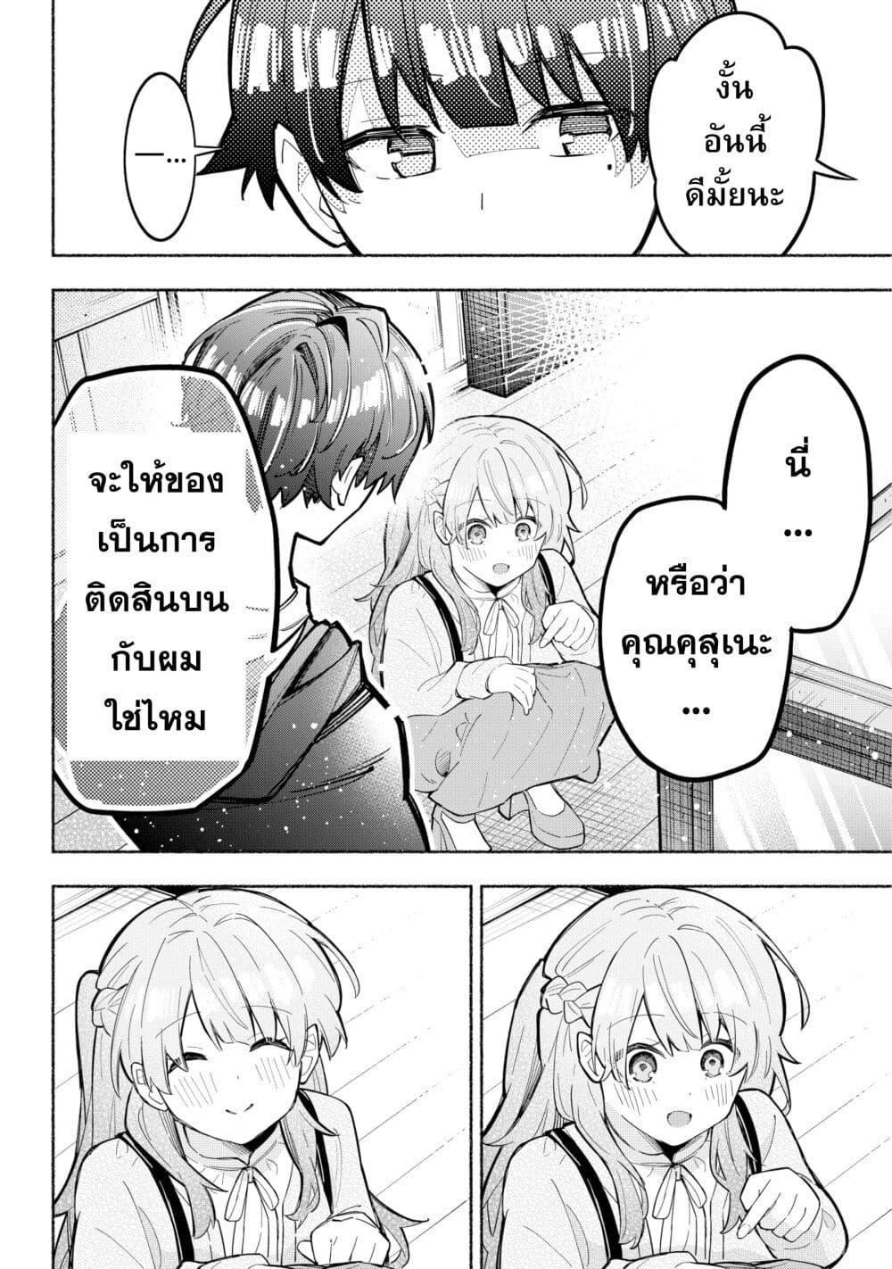 Manga-lc-com อ่านมังงะ อ่านการ์ตูน ออนไลน์ ฟรี This Girl Is Probably Committing Tax Evasion ตอนที่ 1 2 3 4 5 6 7 8 9 10 11 12 13 14 ฟรี ไม่มีโฆษณา Manga-lc - อ่าน มังงะ อ่าน การ์ตูน ออนไลน์ อ่านมังงะ ฟรี