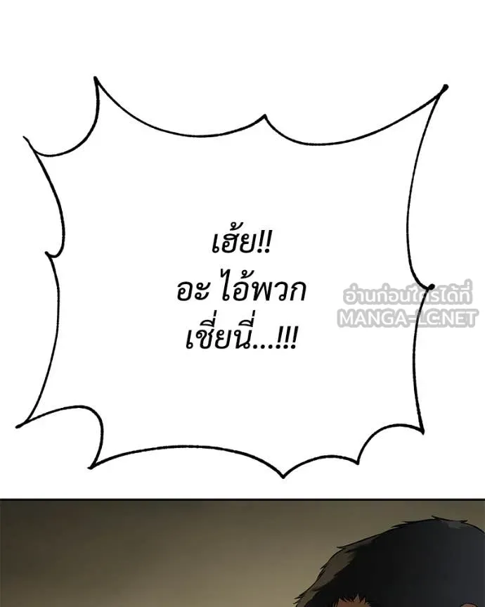 Baek XX ตอนที่ 157 รูปที่ 200
