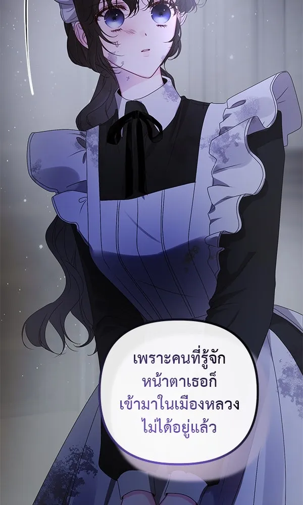 ชีวิตนี้เพื่อเธอ ตอนที่ 18 รูปที่ 103
