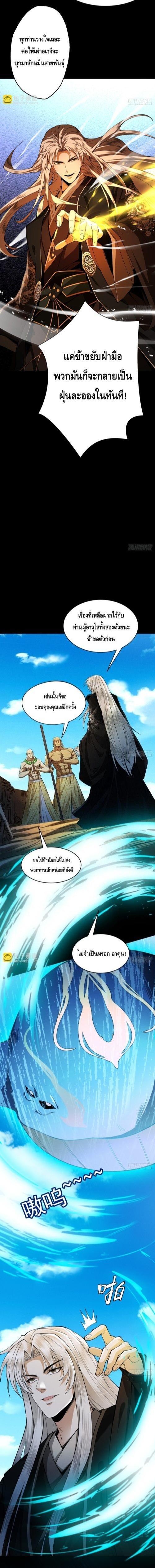 Manga-lc-com อ่านมังงะ อ่านการ์ตูน ออนไลน์ ฟรี My Cultivation Has No Limit ตอนที่ 1 2 3 4 5 6 7 8 9 10 11 12 13 14 ฟรี ไม่มีโฆษณา Manga-lc - อ่าน มังงะ อ่าน การ์ตูน ออนไลน์ อ่านมังงะ ฟรี