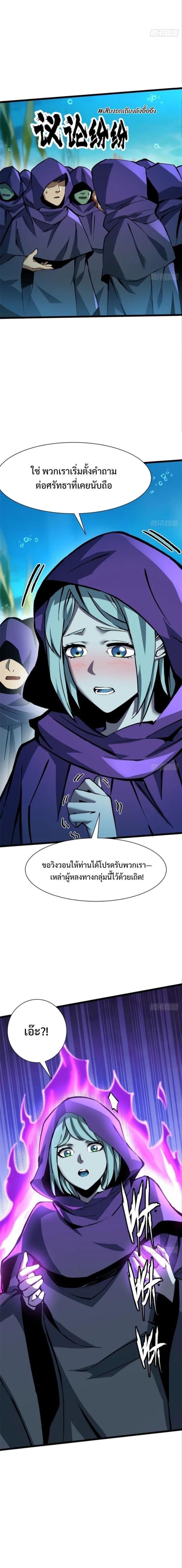 Manga-lc-com อ่านมังงะ อ่านการ์ตูน ออนไลน์ ฟรี I REALLY DON’T WANT TO LEARN FORBIDDEN SPELLS ตอนที่ 1 2 3 4 5 6 7 8 9 10 11 12 13 14 ฟรี ไม่มีโฆษณา Manga-lc - อ่าน มังงะ อ่าน การ์ตูน ออนไลน์ อ่านมังงะ ฟรี