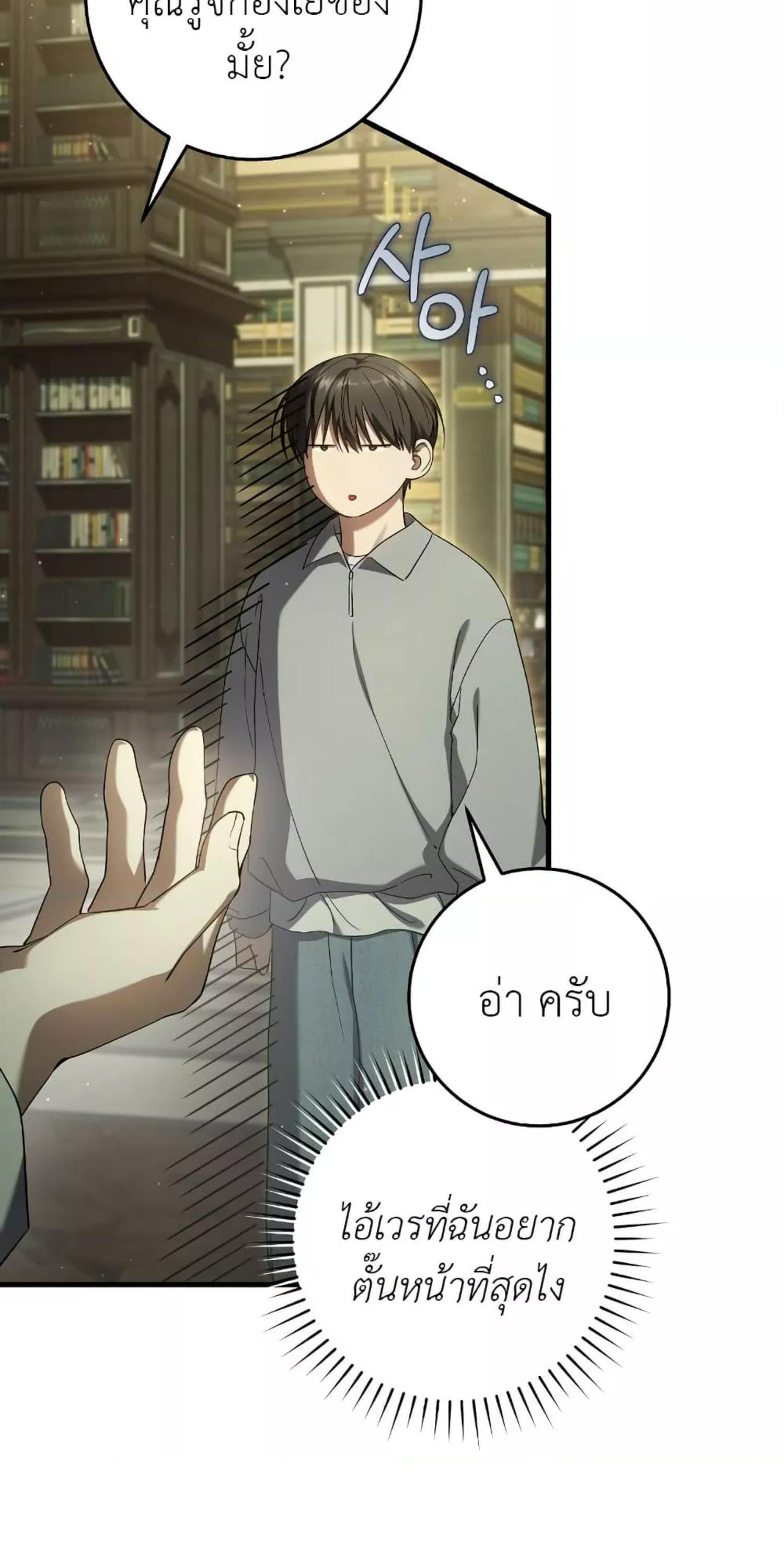 Manga-lc-com อ่านมังงะ อ่านการ์ตูน ออนไลน์ ฟรี The Hunter Wants to Live Quietly ตอนที่ 1 2 3 4 5 6 7 8 9 10 11 12 13 14 ฟรี ไม่มีโฆษณา Manga-lc - อ่าน มังงะ อ่าน การ์ตูน ออนไลน์ อ่านมังงะ ฟรี