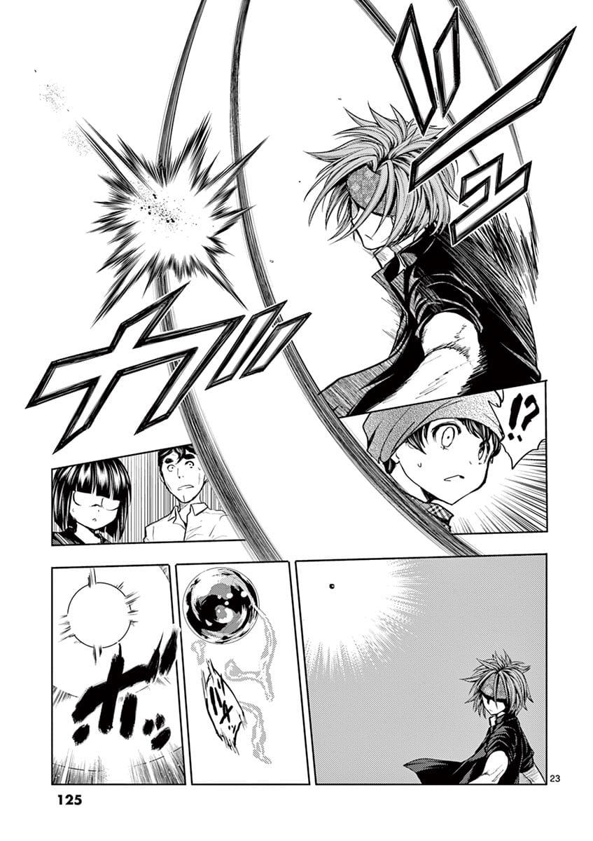 Manga-lc-com อ่านมังงะ อ่านการ์ตูน ออนไลน์ ฟรี Battle in 5 Seconds After Meeting ตอนที่ 1 2 3 4 5 6 7 8 9 10 11 12 13 14 ฟรี ไม่มีโฆษณา Manga-lc - อ่าน มังงะ อ่าน การ์ตูน ออนไลน์ อ่านมังงะ ฟรี