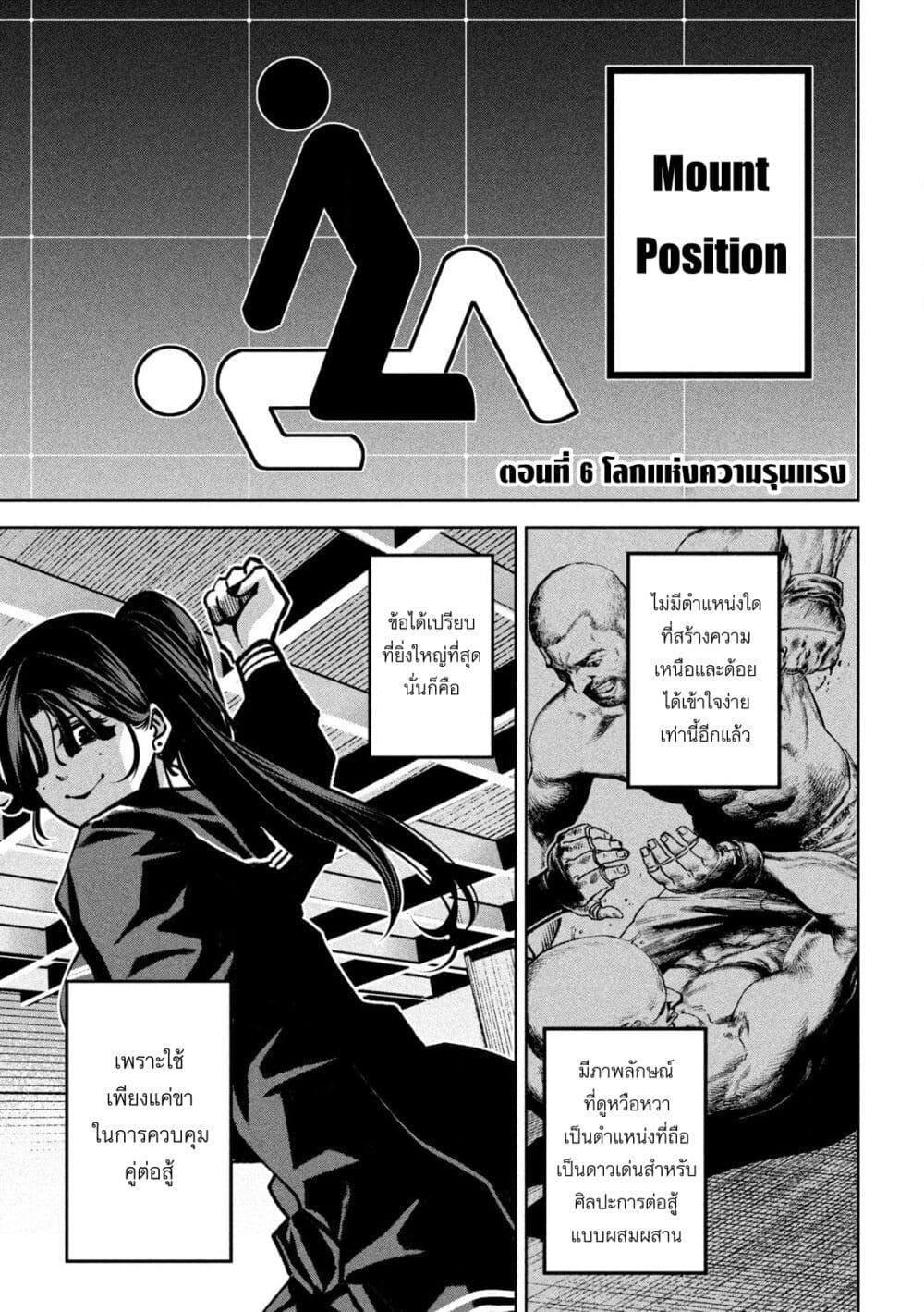 Manga-lc-com อ่านมังงะ อ่านการ์ตูน ออนไลน์ ฟรี Koroshi to Uso no Marriage ตอนที่ 1 2 3 4 5 6 7 8 9 10 11 12 13 14 ฟรี ไม่มีโฆษณา Manga-lc - อ่าน มังงะ อ่าน การ์ตูน ออนไลน์ อ่านมังงะ ฟรี