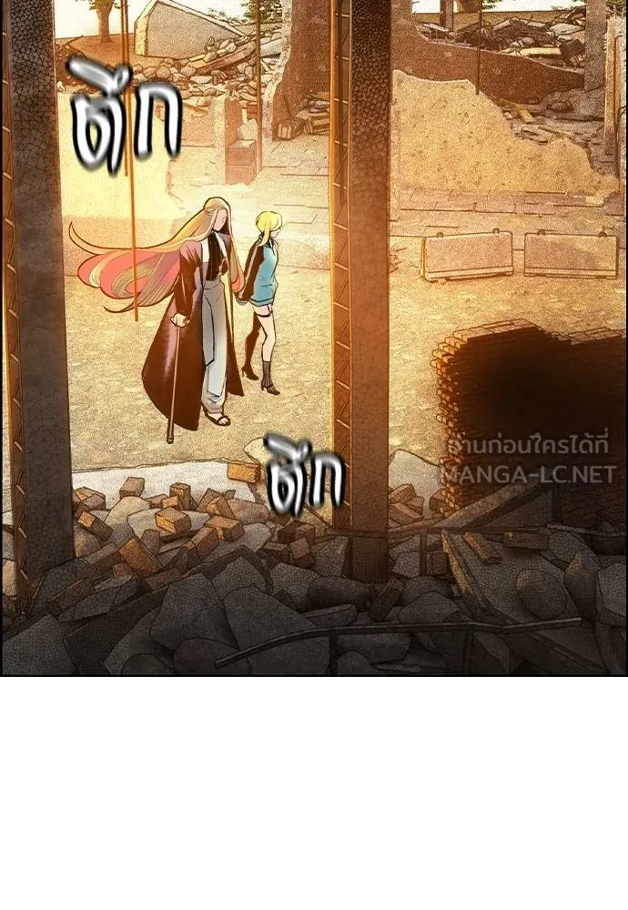 Jungle Juice ตอนที่ 148 รูปที่ 72