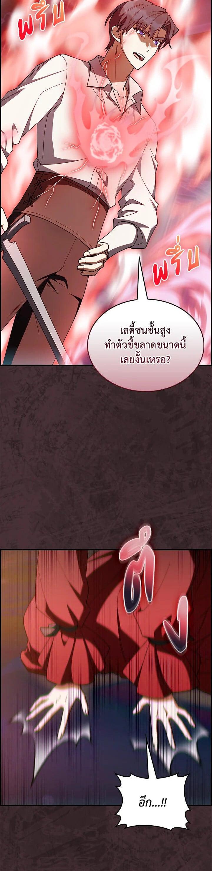Manga-lc-com อ่านมังงะ อ่านการ์ตูน ออนไลน์ ฟรี I Regressed to My Ruined Family ตอนที่ 1 2 3 4 5 6 7 8 9 10 11 12 13 14 ฟรี ไม่มีโฆษณา Manga-lc - อ่าน มังงะ อ่าน การ์ตูน ออนไลน์ อ่านมังงะ ฟรี