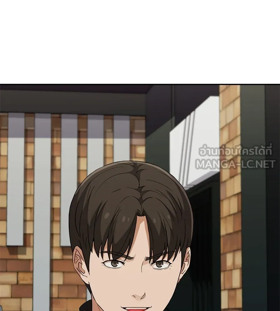 คอลเซ็นเตอร์เปลี่ยนชีวิต ตอนที่ 57 เสน่ห์ที่คาดไม่ถึง รูปที่ 204