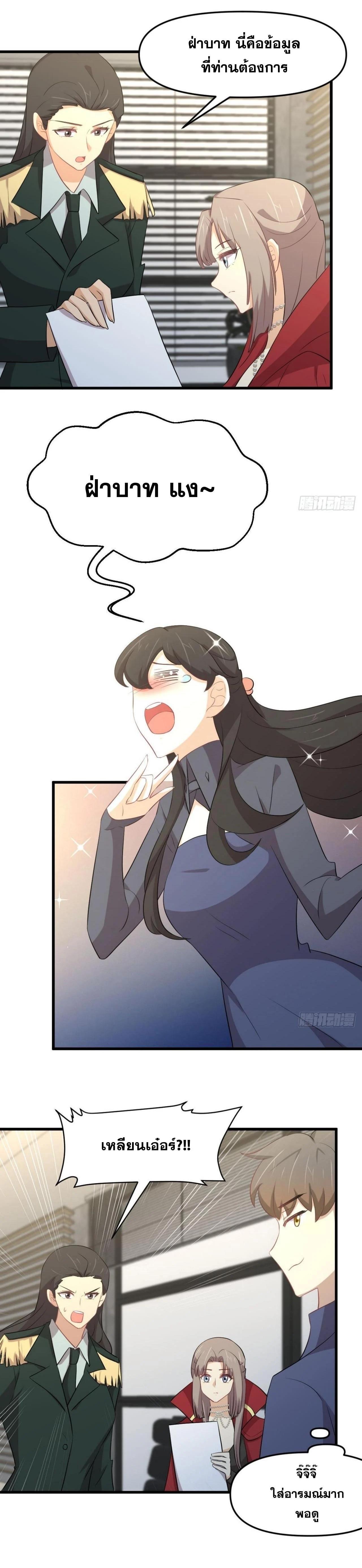 Manga-lc-com อ่านมังงะ อ่านการ์ตูน ออนไลน์ ฟรี Immortal Swordsman in the Reverse World ตอนที่ 1 2 3 4 5 6 7 8 9 10 11 12 13 14 ฟรี ไม่มีโฆษณา Manga-lc - อ่าน มังงะ อ่าน การ์ตูน ออนไลน์ อ่านมังงะ ฟรี