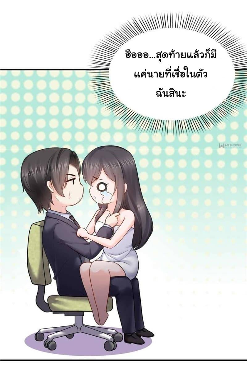 Manga-lc-com อ่านมังงะ อ่านการ์ตูน ออนไลน์ ฟรี Perfect Secret Love The Bad New Wife Is a Little Sweet ตอนที่ 1 2 3 4 5 6 7 8 9 10 11 12 13 14 ฟรี ไม่มีโฆษณา Manga-lc - อ่าน มังงะ อ่าน การ์ตูน ออนไลน์ อ่านมังงะ ฟรี