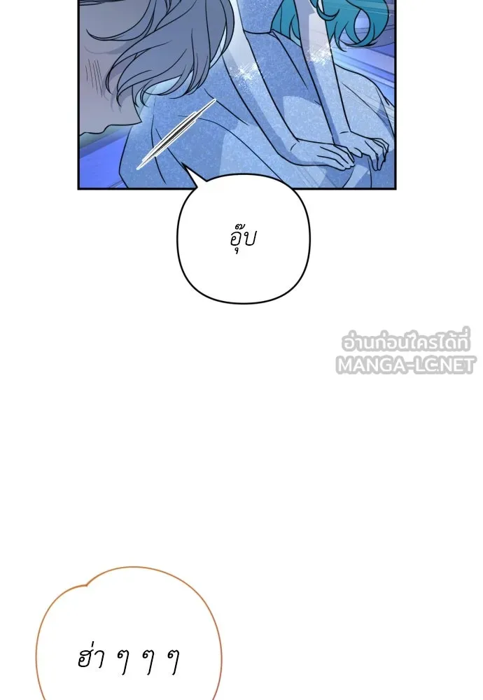 เลดี้มินต์ ตอนที่ 39 รูปที่ 99