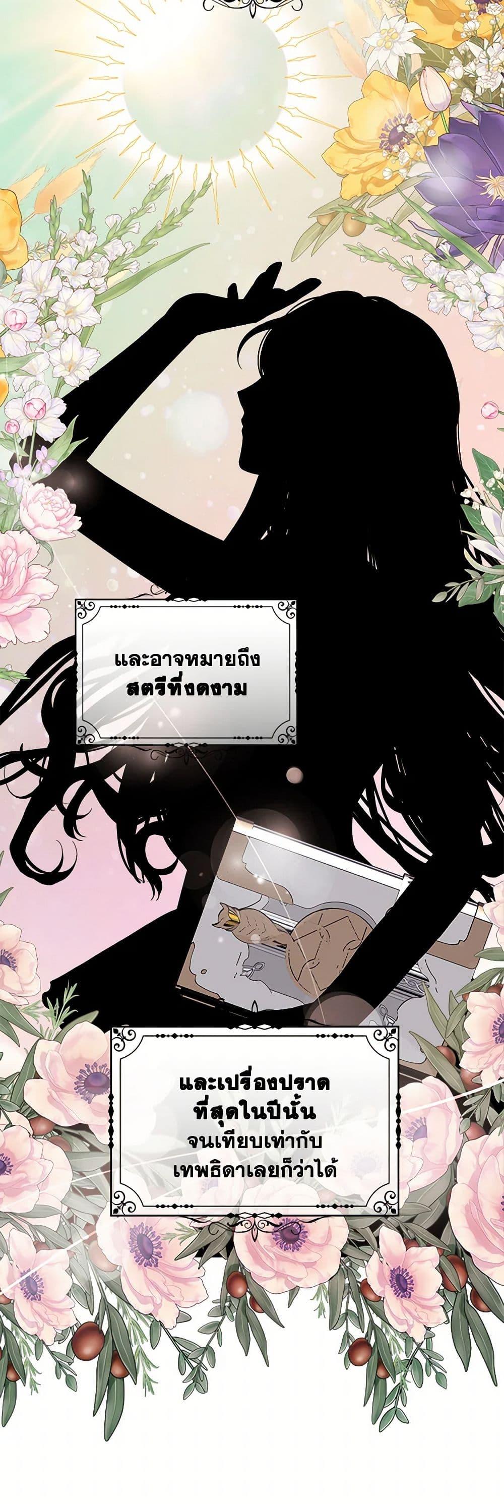 Manga-lc-com อ่านมังงะ อ่านการ์ตูน ออนไลน์ ฟรี To My Beloved Foe ตอนที่ 1 2 3 4 5 6 7 8 9 10 11 12 13 14 ฟรี ไม่มีโฆษณา Manga-lc - อ่าน มังงะ อ่าน การ์ตูน ออนไลน์ อ่านมังงะ ฟรี