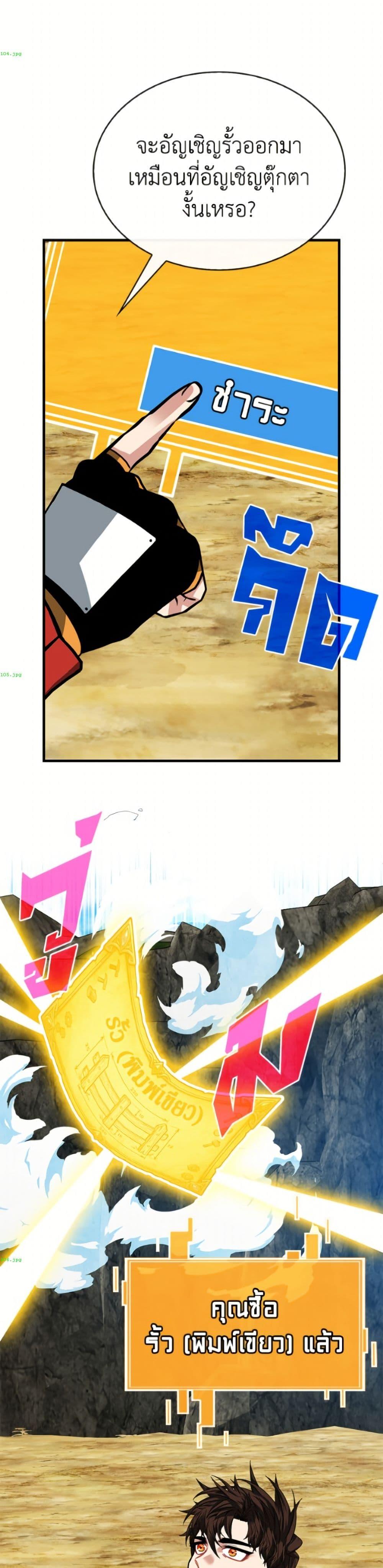 Manga-lc-com อ่านมังงะ อ่านการ์ตูน ออนไลน์ ฟรี SSS-Class Gacha Hunter ตอนที่ 1 2 3 4 5 6 7 8 9 10 11 12 13 14 ฟรี ไม่มีโฆษณา Manga-lc - อ่าน มังงะ อ่าน การ์ตูน ออนไลน์ อ่านมังงะ ฟรี