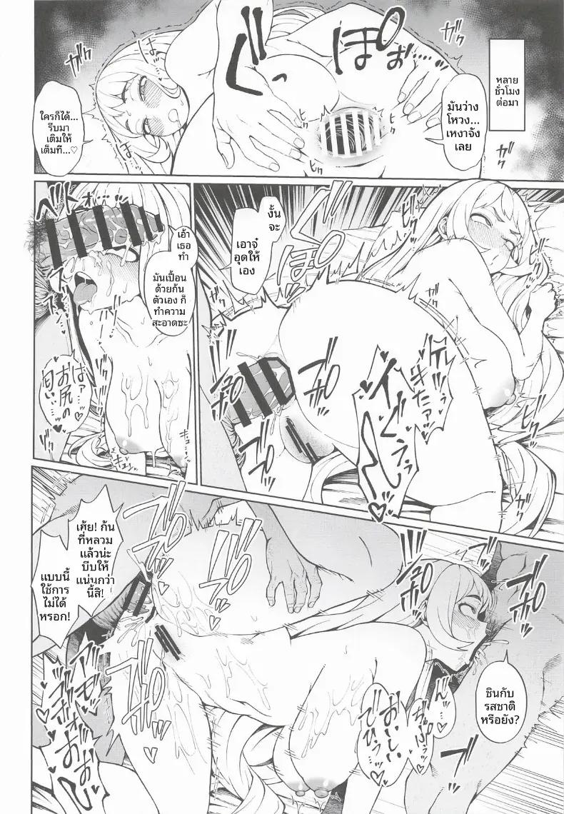 Doujin-Lc- อ่าน โดจิน มังฮวา เกาหลี ญี่ปุ่น จีน แปลไทย เรื่องราวสมมติและจินตนาการสุดเพริดเพริ้ง (Kobaji) (Boku no Hero Academia) ตอนที่ 1 2 3 4 5 6 7 8 9 10 11 12 13 14 ฟรี ไม่มีโฆษณา อ่าน โดจิน Manhwa เกาหลี ญี่ปุ่น จีน เรามีครบ คัดมาให้เน้นๆ โดจิน 18+ รับประกันความฟินโดย  Doujin Lc