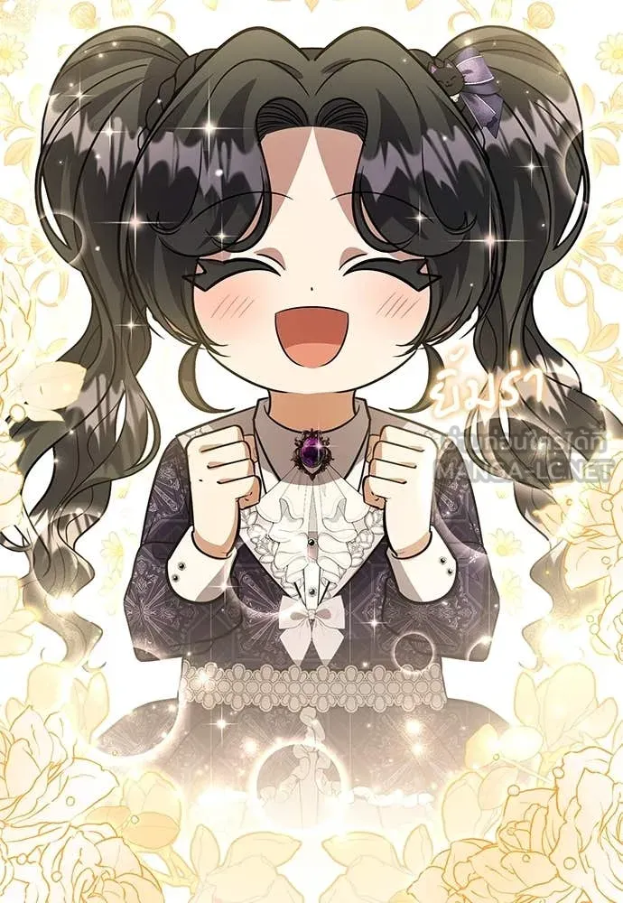 ป๊ะป๋าขา หนูลาแล้ว ตอนที่ 33 รูปที่ 71