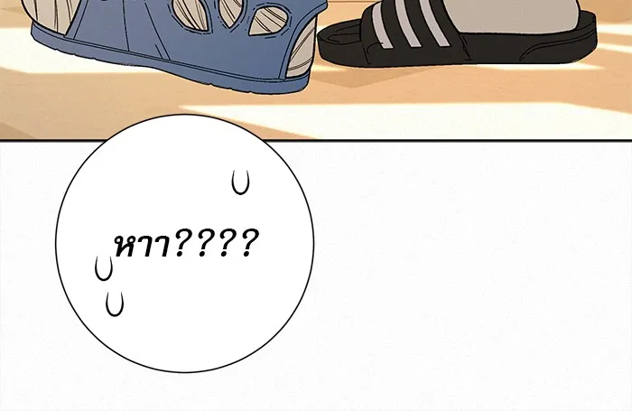 ปฏิบัติการรักวุ่นหัวใจ ตอนที่ 67 รูปที่ 83