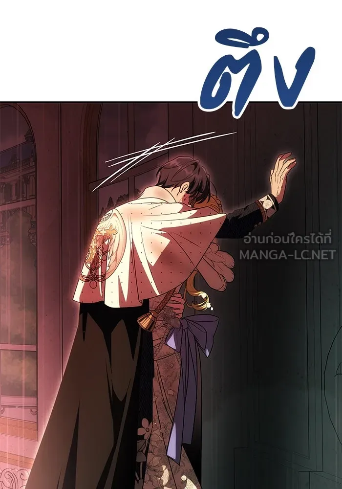 เกมรักจับสามี ตอนที่ 29 รูปที่ 27