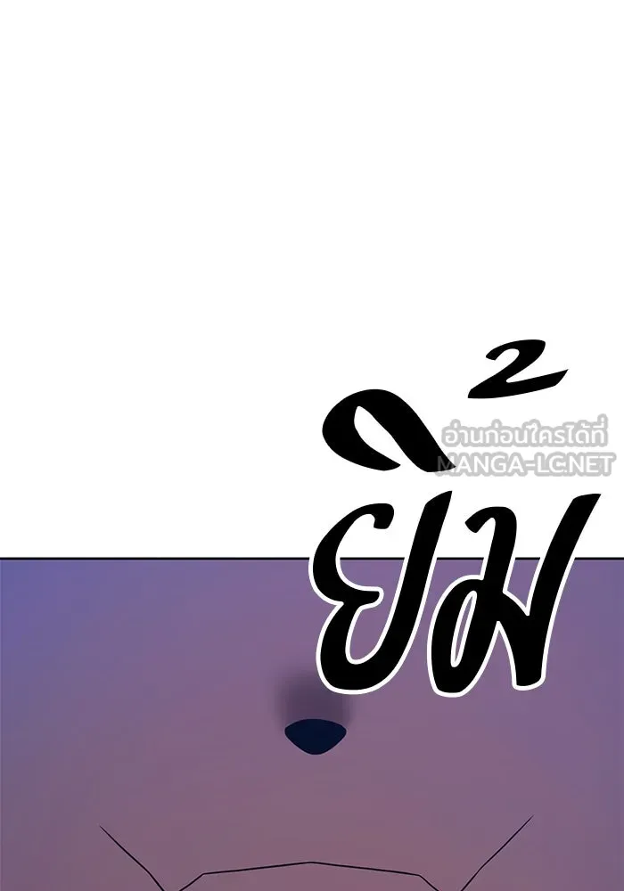 +99 ท่อนไม้พร้อมบวก ตอนที่ 10 มังกรเรียกหากายาร์โด (1) รูปที่ 261