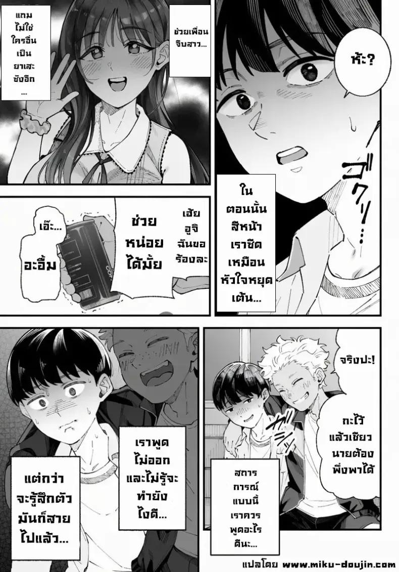 Doujin-Lc- อ่าน โดจิน มังฮวา เกาหลี ญี่ปุ่น จีน แปลไทย เราชอบเธอก่อนแท้ๆ ตอนที่ 1 2 3 4 5 6 7 8 9 10 11 12 13 14 ฟรี ไม่มีโฆษณา อ่าน โดจิน Manhwa เกาหลี ญี่ปุ่น จีน เรามีครบ คัดมาให้เน้นๆ โดจิน 18+ รับประกันความฟินโดย  Doujin Lc