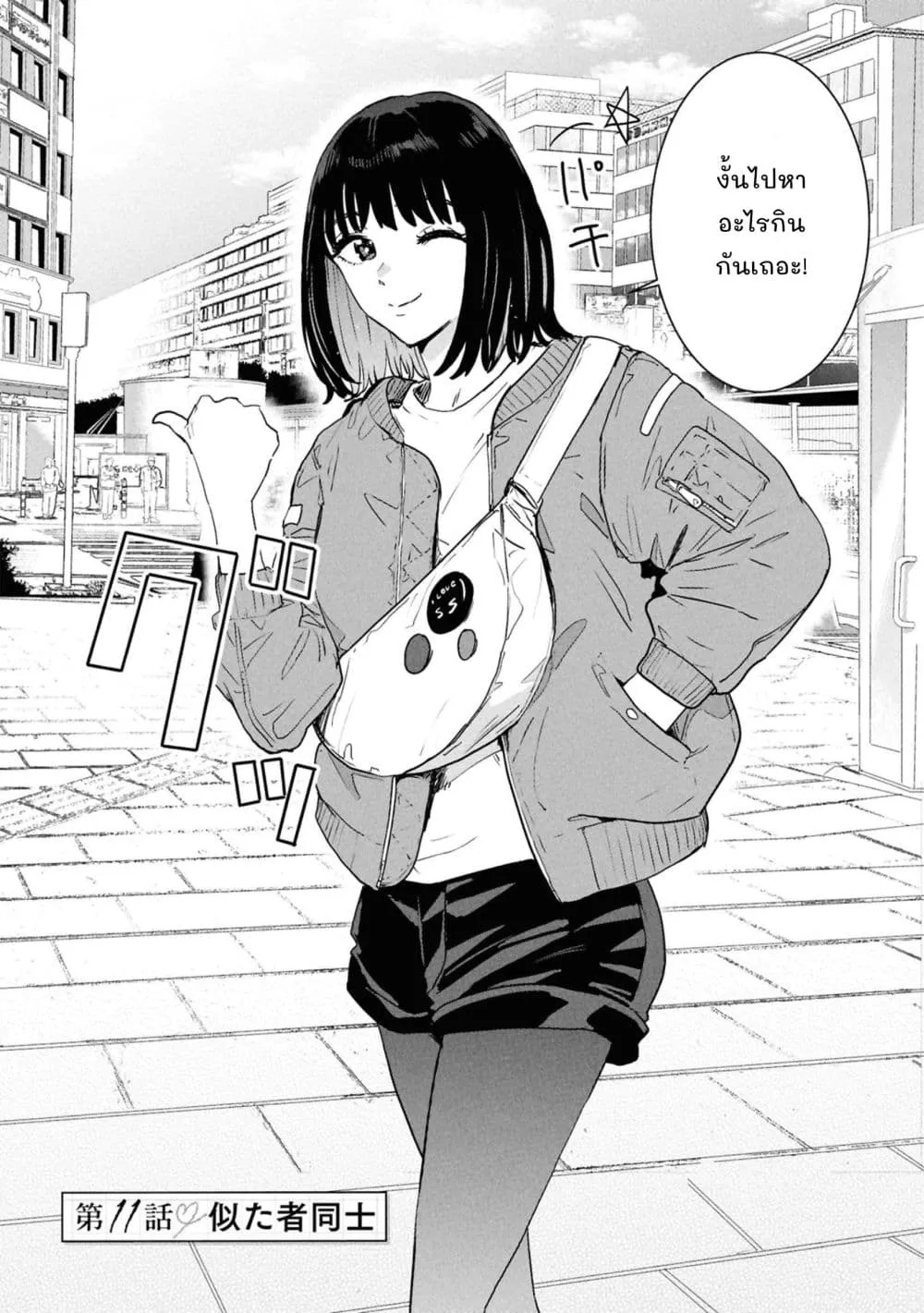 Manga-lc-com อ่านมังงะ อ่านการ์ตูน ออนไลน์ ฟรี Ichiban Tookute, Chikai Aitsu. ~Kimi ni Koi o Suru nante, Ar ตอนที่ 1 2 3 4 5 6 7 8 9 10 11 12 13 14 ฟรี ไม่มีโฆษณา Manga-lc - อ่าน มังงะ อ่าน การ์ตูน ออนไลน์ อ่านมังงะ ฟรี