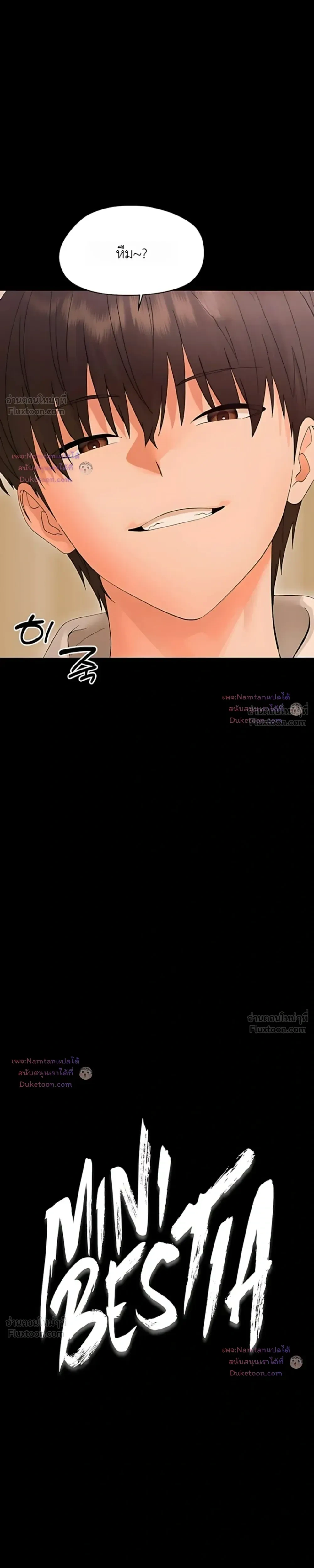 Doujin-Lc- อ่าน โดจิน มังฮวา เกาหลี ญี่ปุ่น จีน แปลไทย Small Beast ไอ้เด็กนี่มันร้ายยยย ตอนที่ 1 2 3 4 5 6 7 8 9 10 11 12 13 14 ฟรี ไม่มีโฆษณา อ่าน โดจิน Manhwa เกาหลี ญี่ปุ่น จีน เรามีครบ คัดมาให้เน้นๆ โดจิน 18+ รับประกันความฟินโดย  Doujin Lc