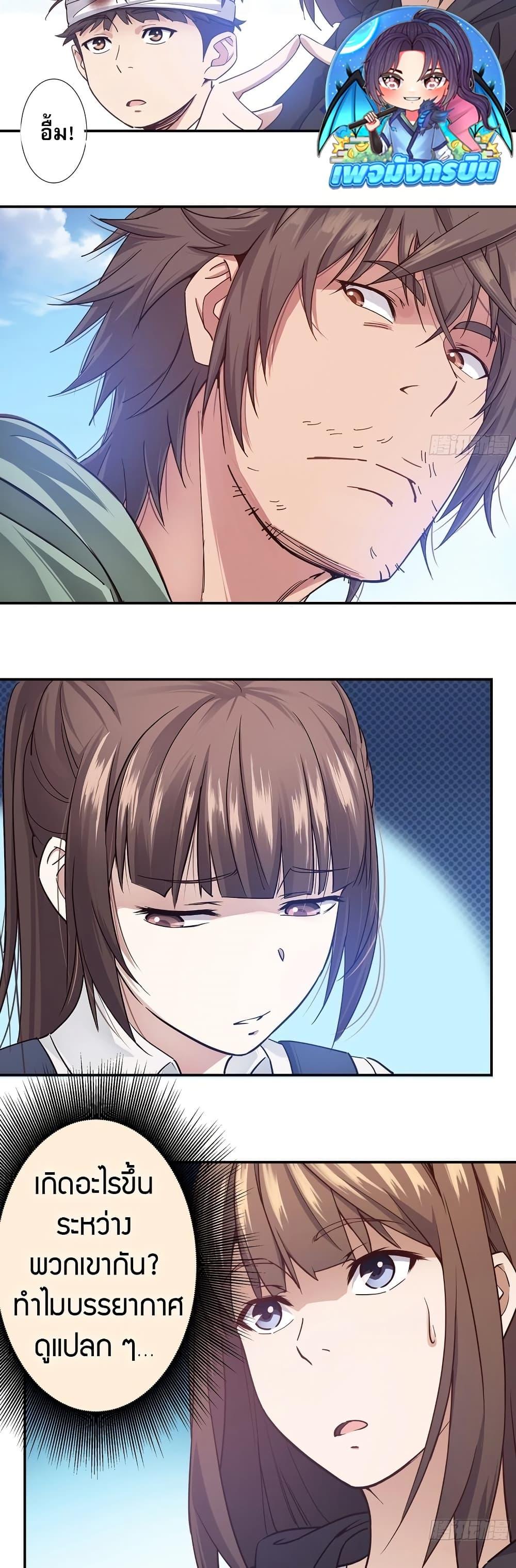 Manga-lc-com อ่านมังงะ อ่านการ์ตูน ออนไลน์ ฟรี The Light Of Youth Training ตอนที่ 1 2 3 4 5 6 7 8 9 10 11 12 13 14 ฟรี ไม่มีโฆษณา Manga-lc - อ่าน มังงะ อ่าน การ์ตูน ออนไลน์ อ่านมังงะ ฟรี