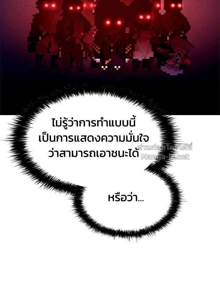 Doujin-Lc- อ่าน โดจิน มังฮวา เกาหลี ญี่ปุ่น จีน แปลไทย ผู้พิชิตเกมป้องกันฐาน ตอนที่ 1 2 3 4 5 6 7 8 9 10 11 12 13 14 ฟรี ไม่มีโฆษณา อ่าน โดจิน Manhwa เกาหลี ญี่ปุ่น จีน เรามีครบ คัดมาให้เน้นๆ โดจิน 18+ รับประกันความฟินโดย Doujin Lc