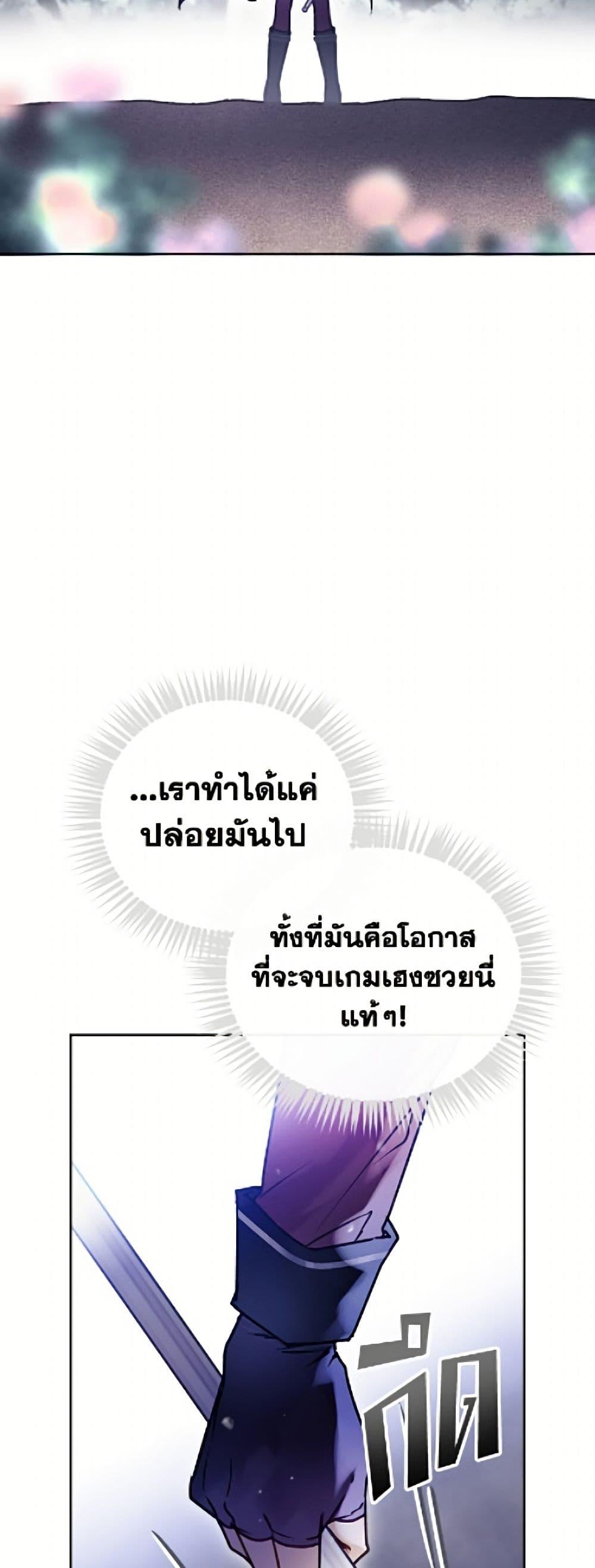 Manga-lc-com อ่านมังงะ อ่านการ์ตูน ออนไลน์ ฟรี Death Is The Only Ending For The Villainess ตอนที่ 1 2 3 4 5 6 7 8 9 10 11 12 13 14 ฟรี ไม่มีโฆษณา Manga-lc - อ่าน มังงะ อ่าน การ์ตูน ออนไลน์ อ่านมังงะ ฟรี