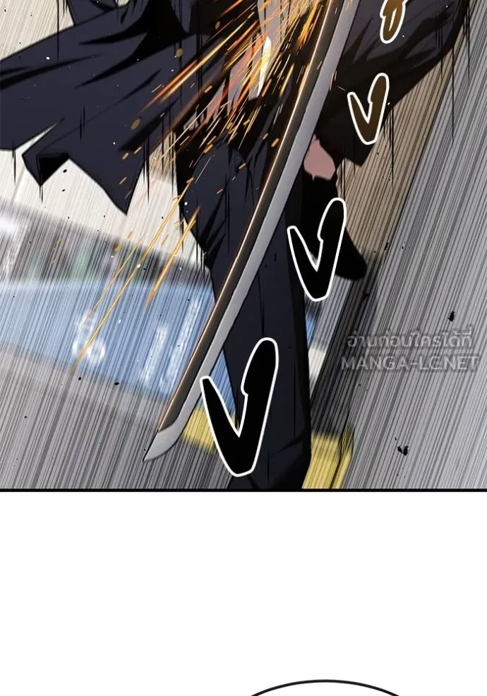 สนิมเชือดเลือดสาด ตอนที่ 27 รูปที่ 157