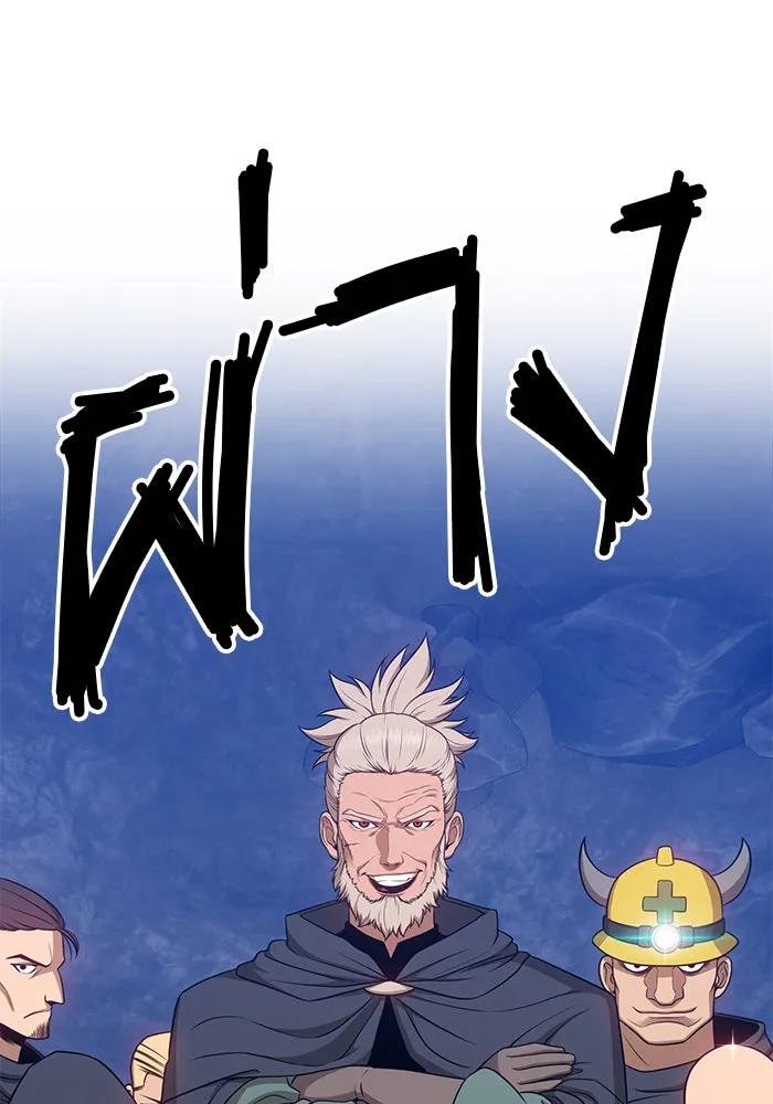 +99 ท่อนไม้พร้อมบวก ตอนที่ 7 รูปที่ 149