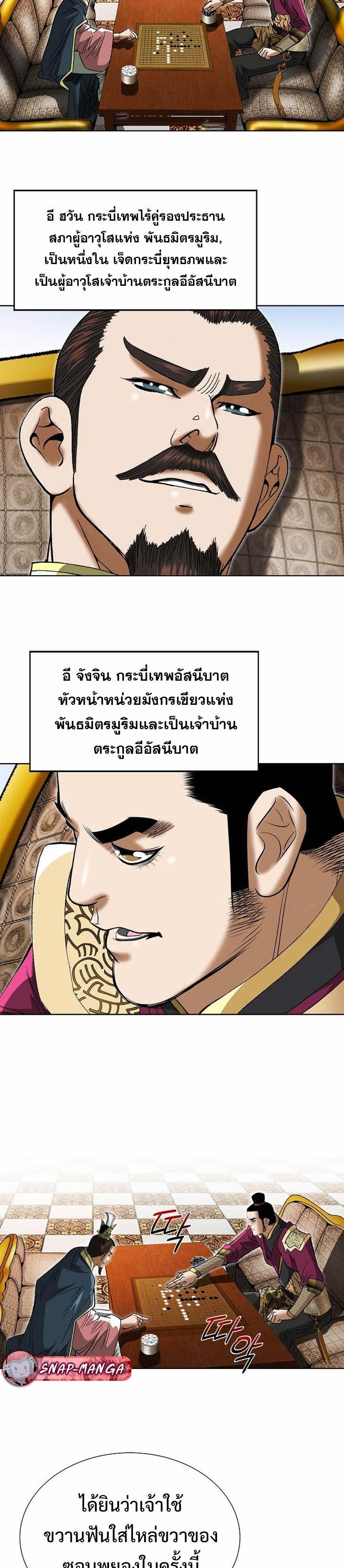 Manga-lc-com อ่านมังงะ อ่านการ์ตูน ออนไลน์ ฟรี Biography of a Novice Warrior ตอนที่ 1 2 3 4 5 6 7 8 9 10 11 12 13 14 ฟรี ไม่มีโฆษณา Manga-lc - อ่าน มังงะ อ่าน การ์ตูน ออนไลน์ อ่านมังงะ ฟรี