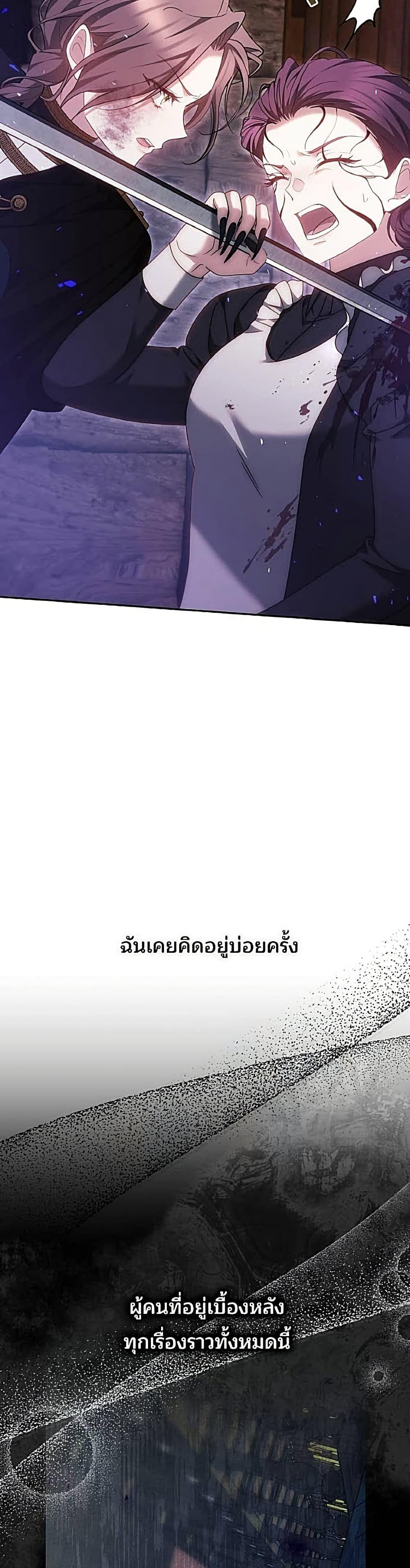 Manga-lc-com อ่านมังงะ อ่านการ์ตูน ออนไลน์ ฟรี The Reason Why the Villainess Picked up a Sword ตอนที่ 1 2 3 4 5 6 7 8 9 10 11 12 13 14 ฟรี ไม่มีโฆษณา Manga-lc - อ่าน มังงะ อ่าน การ์ตูน ออนไลน์ อ่านมังงะ ฟรี