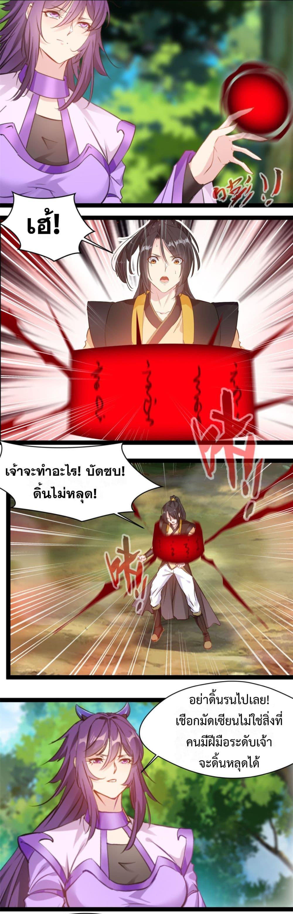 Manga-lc-com อ่านมังงะ อ่านการ์ตูน ออนไลน์ ฟรี Peerless Ancient ตำนานปรัมปราไร้เทียมทาน ตอนที่ 1 2 3 4 5 6 7 8 9 10 11 12 13 14 ฟรี ไม่มีโฆษณา Manga-lc - อ่าน มังงะ อ่าน การ์ตูน ออนไลน์ อ่านมังงะ ฟรี