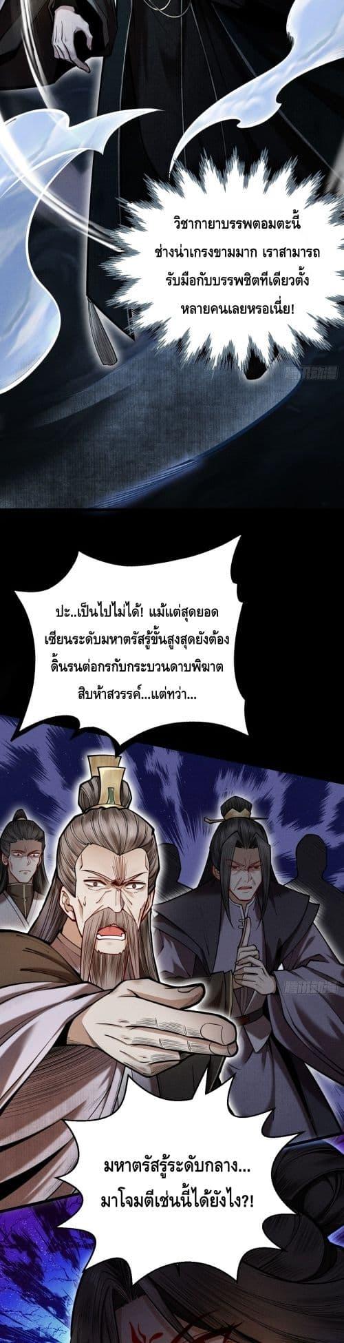 Manga-lc-com อ่านมังงะ อ่านการ์ตูน ออนไลน์ ฟรี MyCultivation ตอนที่ 1 2 3 4 5 6 7 8 9 10 11 12 13 14 ฟรี ไม่มีโฆษณา Manga-lc - อ่าน มังงะ อ่าน การ์ตูน ออนไลน์ อ่านมังงะ ฟรี