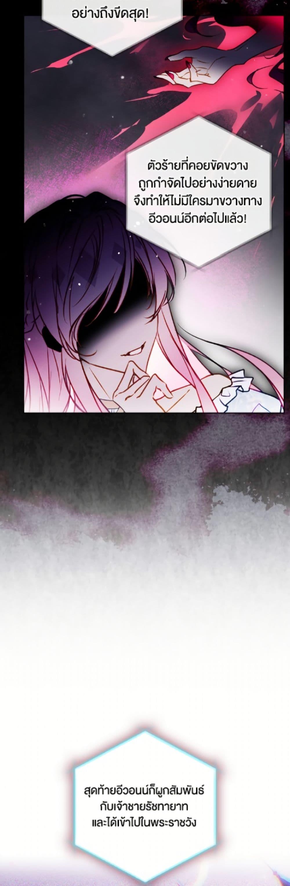 Manga-lc-com อ่านมังงะ อ่านการ์ตูน ออนไลน์ ฟรี Death Is The Only Ending For The Villainess ตอนที่ 1 2 3 4 5 6 7 8 9 10 11 12 13 14 ฟรี ไม่มีโฆษณา Manga-lc - อ่าน มังงะ อ่าน การ์ตูน ออนไลน์ อ่านมังงะ ฟรี