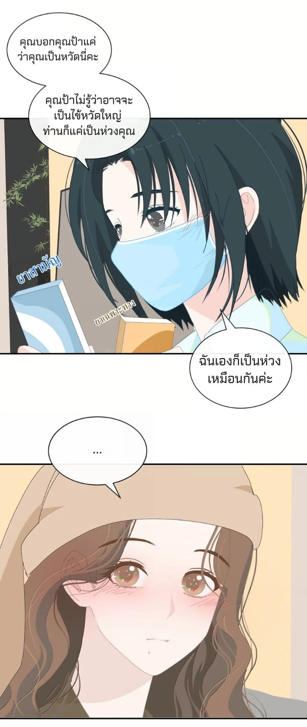 Manga-lc-com อ่านมังงะ อ่านการ์ตูน ออนไลน์ ฟรี Chao Xia ตอนที่ 1 2 3 4 5 6 7 8 9 10 11 12 13 14 ฟรี ไม่มีโฆษณา Manga-lc - อ่าน มังงะ อ่าน การ์ตูน ออนไลน์ อ่านมังงะ ฟรี
