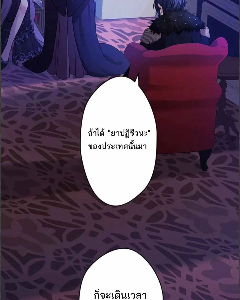 Manga-lc-com อ่านมังงะ อ่านการ์ตูน ออนไลน์ ฟรี The Legendary Assassin Reincarnated as the Beloved Youngest Daughter of a Royal Family ตอนที่ 1 2 3 4 5 6 7 8 9 10 11 12 13 14 ฟรี ไม่มีโฆษณา Manga-lc - อ่าน มังงะ อ่าน การ์ตูน ออนไลน์ อ่านมังงะ ฟรี