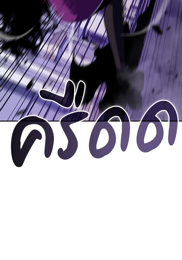 ลูกชายคนเล็กของดยุกคือมือสังหาร ตอนที่ 4 รูปที่ 86