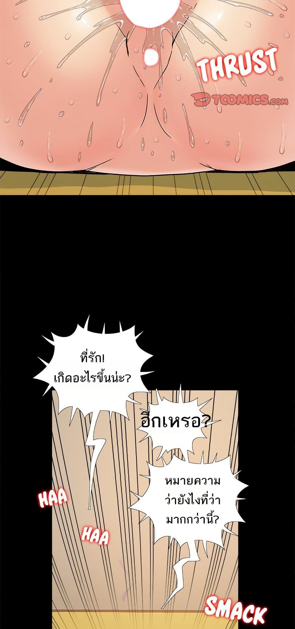 Doujin-Lc- อ่าน โดจิน มังฮวา เกาหลี ญี่ปุ่น จีน แปลไทย Sleepy Town Escapades ตอนที่ 1 2 3 4 5 6 7 8 9 10 11 12 13 14 ฟรี ไม่มีโฆษณา อ่าน โดจิน Manhwa เกาหลี ญี่ปุ่น จีน เรามีครบ คัดมาให้เน้นๆ โดจิน 18+ รับประกันความฟินโดย  Doujin Lc