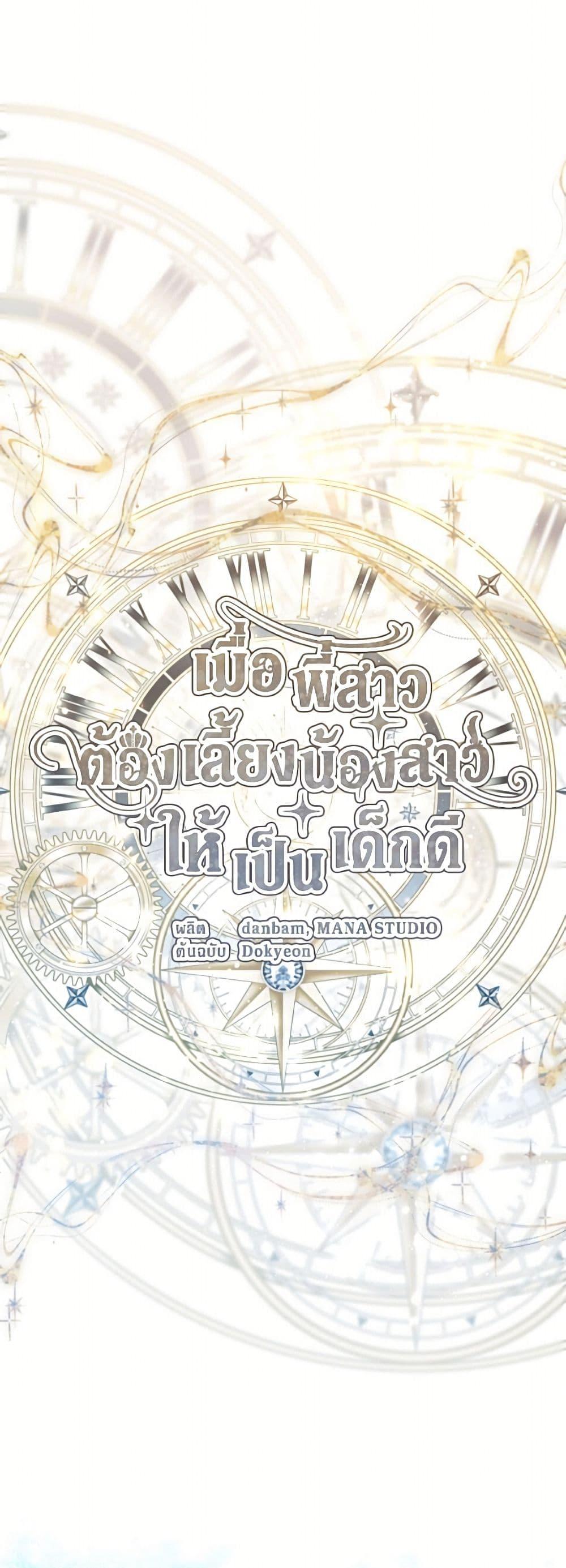 Manga-lc-com อ่านมังงะ อ่านการ์ตูน ออนไลน์ ฟรี I Need to Raise My Sister Right ตอนที่ 1 2 3 4 5 6 7 8 9 10 11 12 13 14 ฟรี ไม่มีโฆษณา Manga-lc - อ่าน มังงะ อ่าน การ์ตูน ออนไลน์ อ่านมังงะ ฟรี
