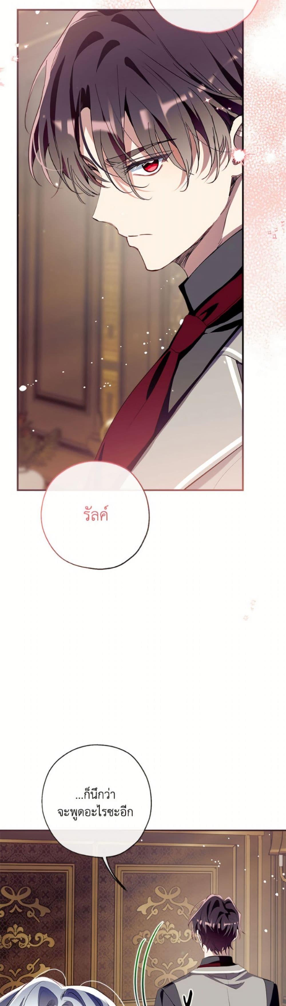 Manga-lc-com อ่านมังงะ อ่านการ์ตูน ออนไลน์ ฟรี Can We Become a Family ตอนที่ 1 2 3 4 5 6 7 8 9 10 11 12 13 14 ฟรี ไม่มีโฆษณา Manga-lc - อ่าน มังงะ อ่าน การ์ตูน ออนไลน์ อ่านมังงะ ฟรี