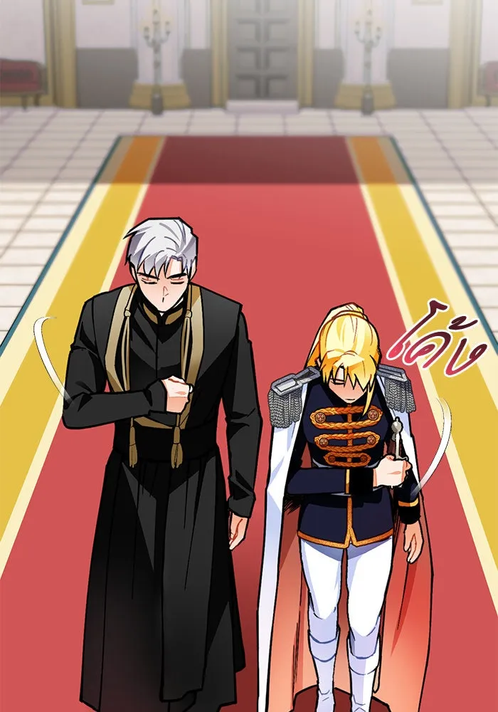 บุตรีดยุกขอไม่แต่งงานbrกับหนุ่มในฝัน ตอนที่ 17 รูปที่ 14