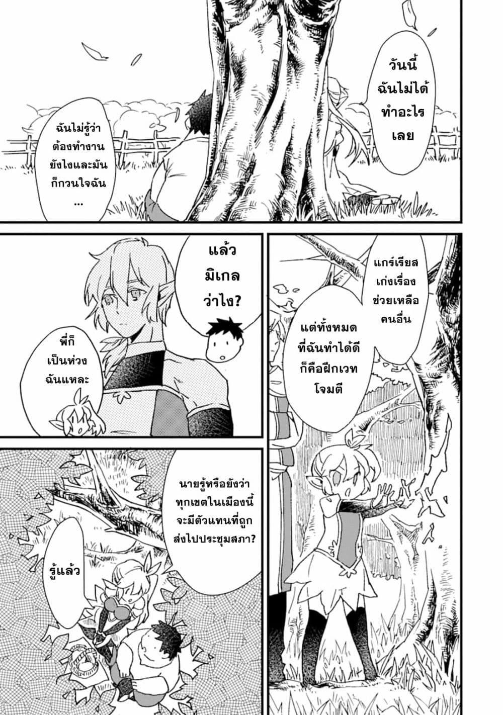 Manga-lc-com อ่านมังงะ อ่านการ์ตูน ออนไลน์ ฟรี Saikyou Yuusha wa Oharai Hako Maou ni nattara zutto Ore no Musou Return ตอนที่ 1 2 3 4 5 6 7 8 9 10 11 12 13 14 ฟรี ไม่มีโฆษณา Manga-lc - อ่าน มังงะ อ่าน การ์ตูน ออนไลน์ อ่านมังงะ ฟรี