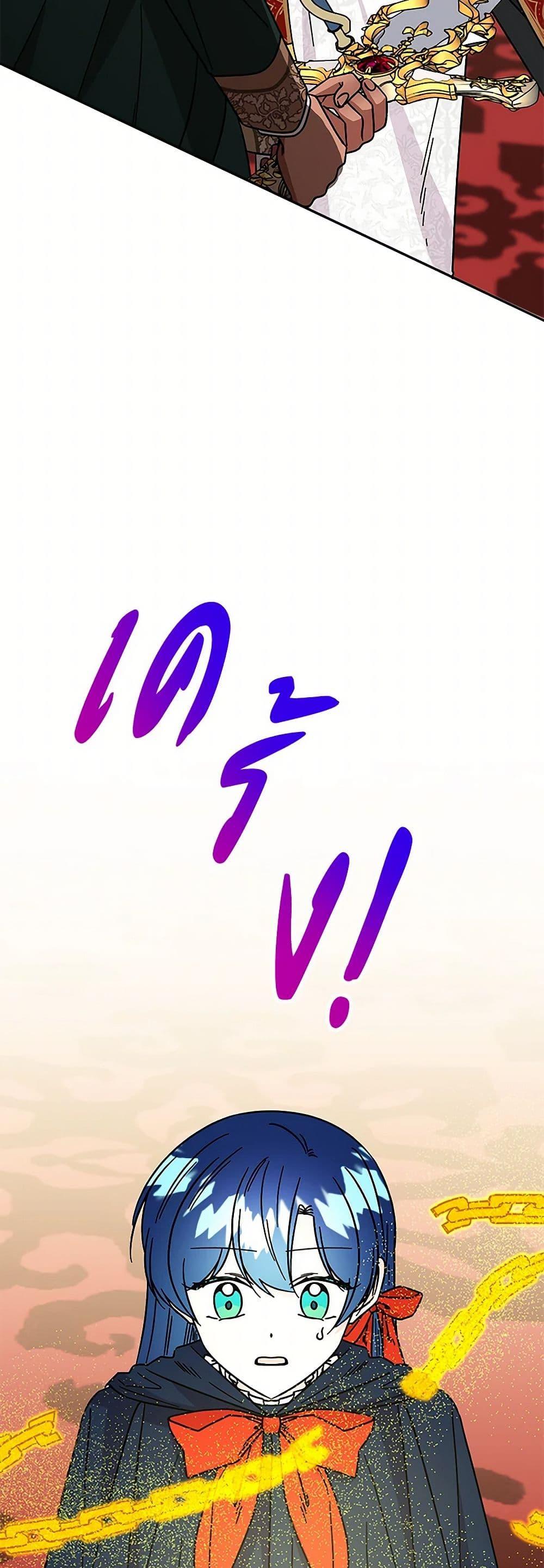 Manga-lc-com อ่านมังงะ อ่านการ์ตูน ออนไลน์ ฟรี Daughter of the Archmage ตอนที่ 1 2 3 4 5 6 7 8 9 10 11 12 13 14 ฟรี ไม่มีโฆษณา Manga-lc - อ่าน มังงะ อ่าน การ์ตูน ออนไลน์ อ่านมังงะ ฟรี