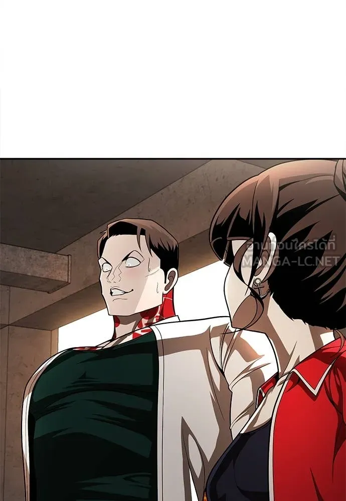 สนามเด็กล่า ตอนที่ 53 รูปที่ 39