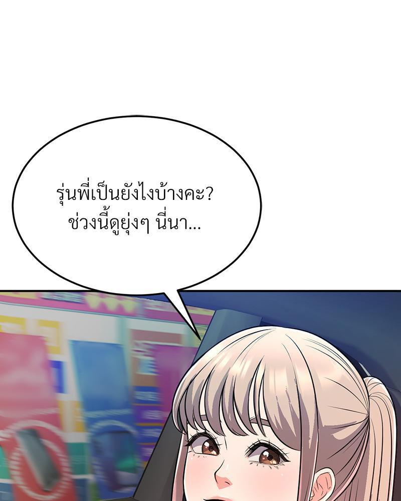 Doujin-Lc- อ่าน โดจิน มังฮวา เกาหลี ญี่ปุ่น จีน แปลไทย My Pillow Business Begins ตอนที่ 1 2 3 4 5 6 7 8 9 10 11 12 13 14 ฟรี ไม่มีโฆษณา อ่าน โดจิน Manhwa เกาหลี ญี่ปุ่น จีน เรามีครบ คัดมาให้เน้นๆ โดจิน 18+ รับประกันความฟินโดย  Doujin Lc